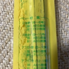 棒編み⓹の画像