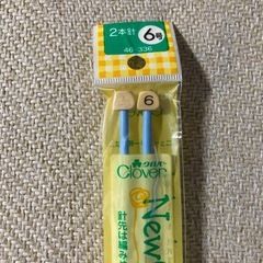 棒編み⓹の画像