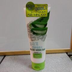 横須賀🆗アトピーの方に❗️￥3300の品ミネラル保湿ジェル