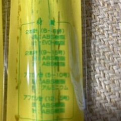 棒編み⑥の画像