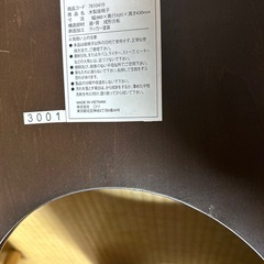 ニトリ　座椅子　井草座布団2個セット(受け渡し決定)の画像