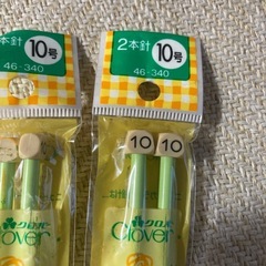 棒編み⑦の画像