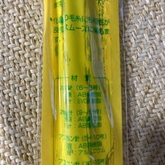 棒編み⑦の画像