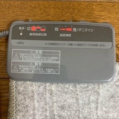 富士通ホットカーペット