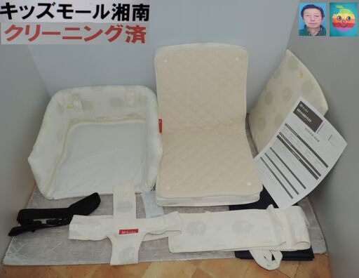 ベビー・子供用品買取販売キッズモール湘南/farska BED IN BED FLEX/新生児～３歳頃/２０２３年購入/洗濯済