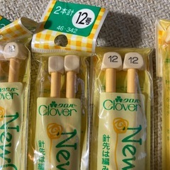 半額セール　棒編み⑩の画像