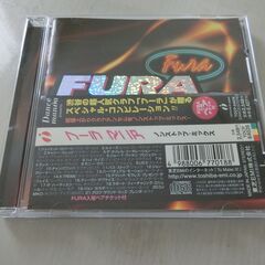 無料 CD FURA MANIA フーラマニア