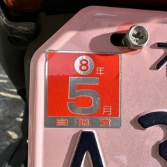 アドレスv125g 乗って帰れます‼️
の画像