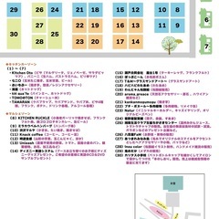 【11月4日（月）開催】にぎわいマルシェ at 遊行寺&湘南遊行阿波おどり - 藤沢市