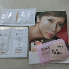 無料 化粧品 ファンデとかのサンプル