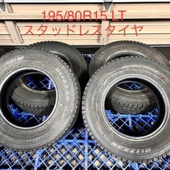 【受け渡し決定】195/80R15 LT ブリヂストン ブリザッ...