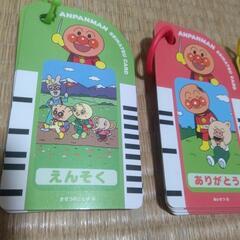おしゃべりアンパンマン いまからはじめるせいかつカードの画像