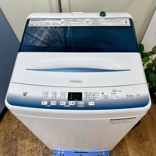 R202 ☀️ ジモティー限定特別価格！2023年製の高年式♪ Haier 洗濯機（5.5㎏）23年製 JW-U55LK ⭐ 動作確認