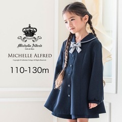 Michelle Alfred  ネイビー ワンピース風ツーピー...