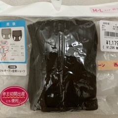 新品　産後ショーツ　お産セット　帝王切開　フルオープン産褥ショーツ　産褥ショーツの画像