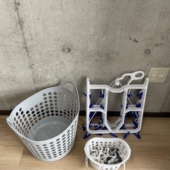 洗濯干しセット