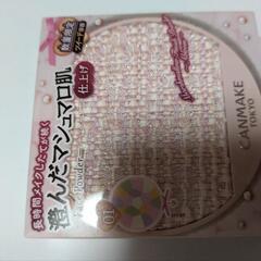 (新品)キャンメイク  マシュマロフィニッシュパウダー[Abloom～01ディアレストブーケ]の画像