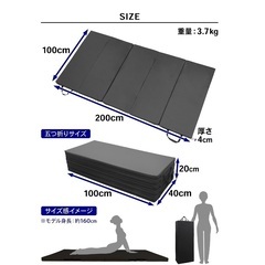 大型ストレッチマット
