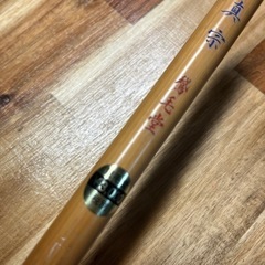 書き初め用の筆の画像