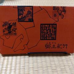 岩田屋で購入! 風呂敷①【未使用】の画像