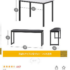 ダイニングテーブル4人掛け(椅子無し)