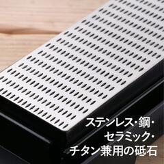【新品！大幅値下げ！】貝印 / ダイヤモンド角砥石セット AP-0306の画像