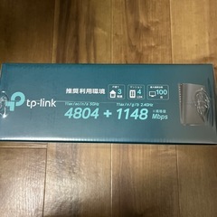新品wi-fiルーター  　TP link 
AX 6000新品未開封の画像