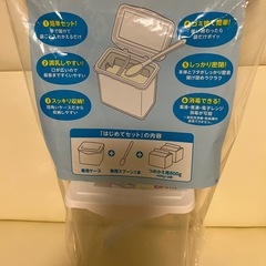 【新品】エコらくパック(はぐくみ)🟦