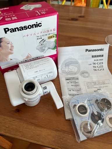 Panasonic パナソニック 浄水器 TK-CJ12-W