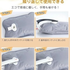 【美品】湯たんぽ 蓄熱式 ゆたんぽ 水交換不要 急速蓄熱 長時間保温の画像