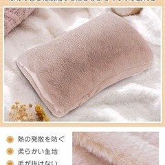 【美品】湯たんぽ 蓄熱式 ゆたんぽ 水交換不要 急速蓄熱 長時間保温の画像