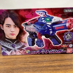 【未使用】機界戦隊ゼンカイジャー DXギアトジンガー プレミアム...