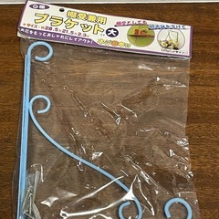 【未開封品】棚受兼用ブランケット　　
