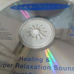 癒やし音楽CD