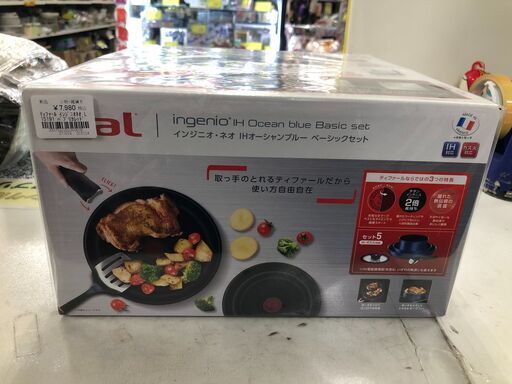 T-fal インジニオネオ IH　ベーシック　オーシャンブルー L78995 T-fal インジニオ・ネオ IHオーシャンブルー ベーシックセット セット5