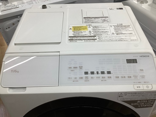 [トレジャーファクトリー大宮店] HITACHI ドラム式洗濯機をご紹介します！