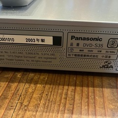 Panasonic　DVDプレーヤーの画像