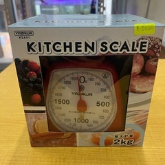 キッチンスケール　計量器