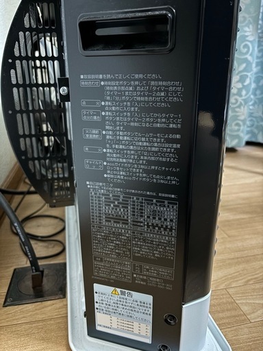 密閉式石油ストーブ　FF-AG6823H (使用期間1年未満ほぼ新品)