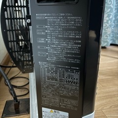 密閉式石油ストーブ FF-AG6823H (使用期間1年未満ほぼ新品)