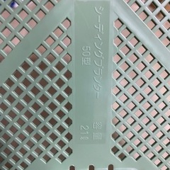 プランターの画像