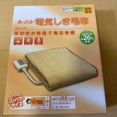 山善　ドンキ　電気毛布　の画像