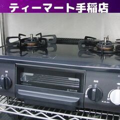 LPガス用 ガステーブル 2016年製 パロマ 右強火 幅56㎝...