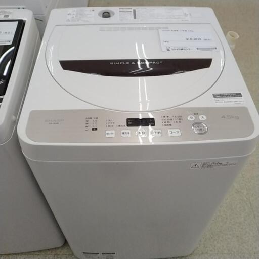SHARP 洗濯機 17年製 4.5kg TJ8158