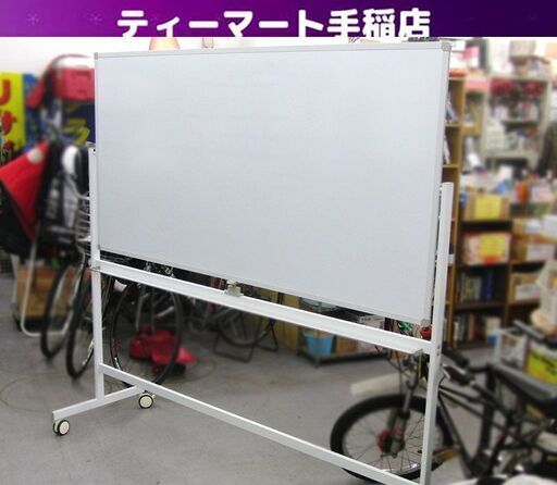 ホワイトボード 幅187 高さ179 スタンド 自立 キャスター 壁掛け 吊り下げ 片面 オフィス 塾 事務用品 札幌 手稲