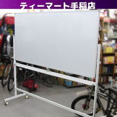 ホワイトボード 幅187 高さ179 スタンド 自立 キャスター...