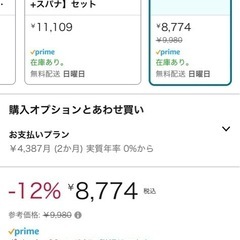 BS.CSアンテナ
