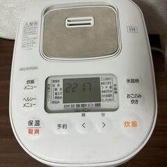 炊飯器　3合炊きの画像