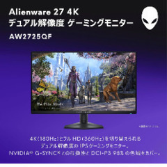 Dell　ALIENWARE　AW2725QFの画像