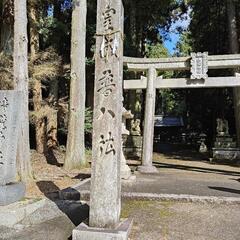 神石高原町〜府中神社巡りなど